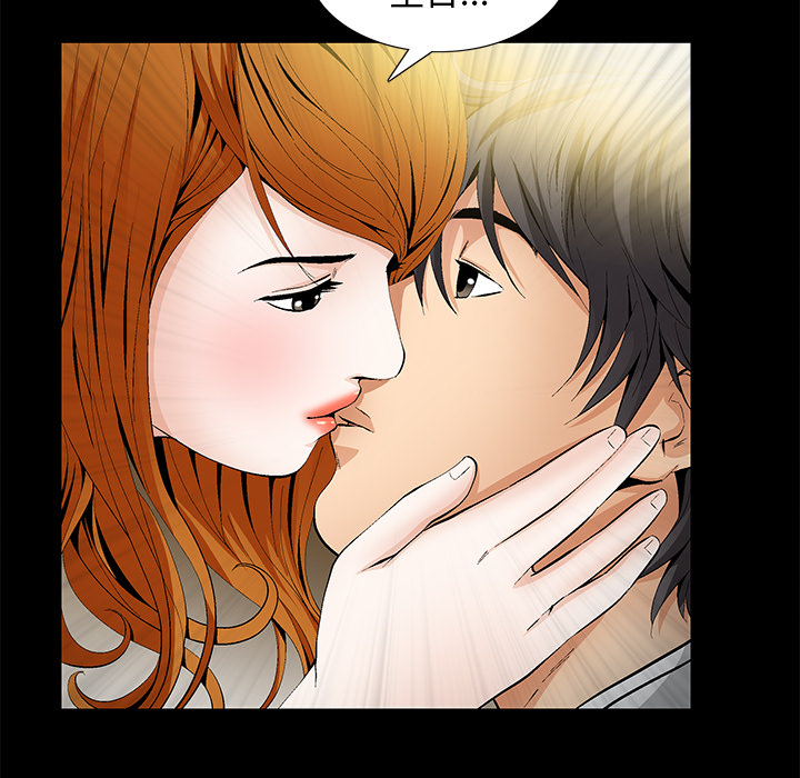 [Manhwa] Bond Plot, big breasts#[184P]-126