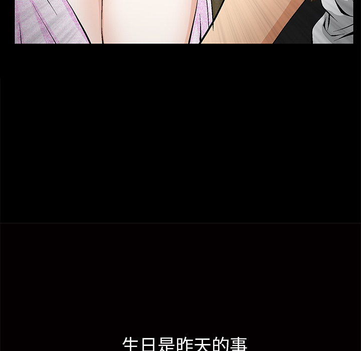 [Manhwa] Bond Plot, big breasts#[184P]-129