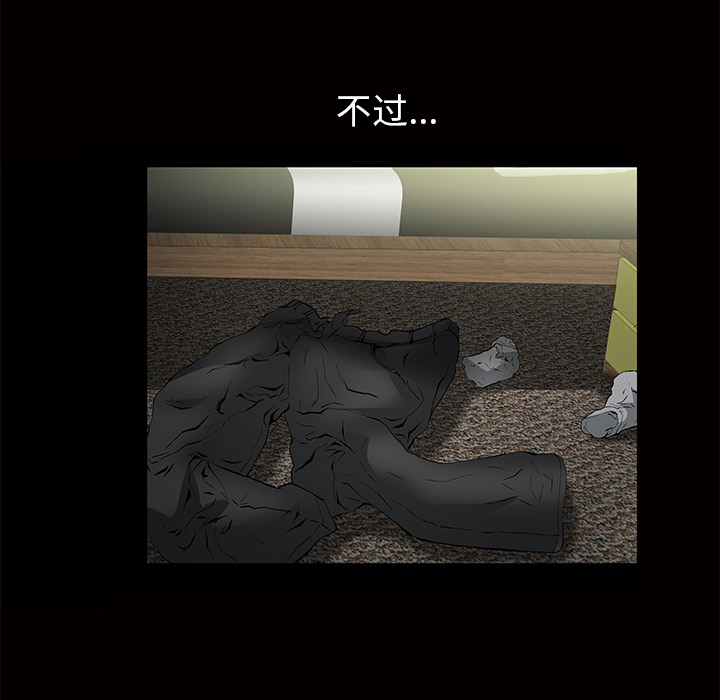 [Manhwa] Bond Plot, big breasts#[184P]-133