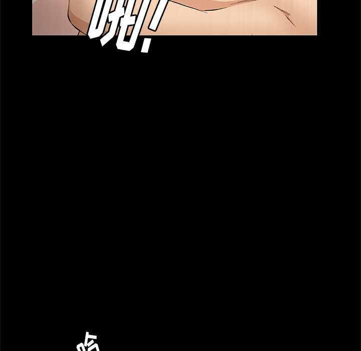 [Manhwa] Bond Plot, big breasts#[184P]-137