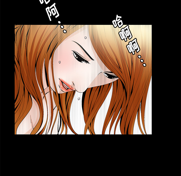[Manhwa] Bond Plot, big breasts#[184P]-138