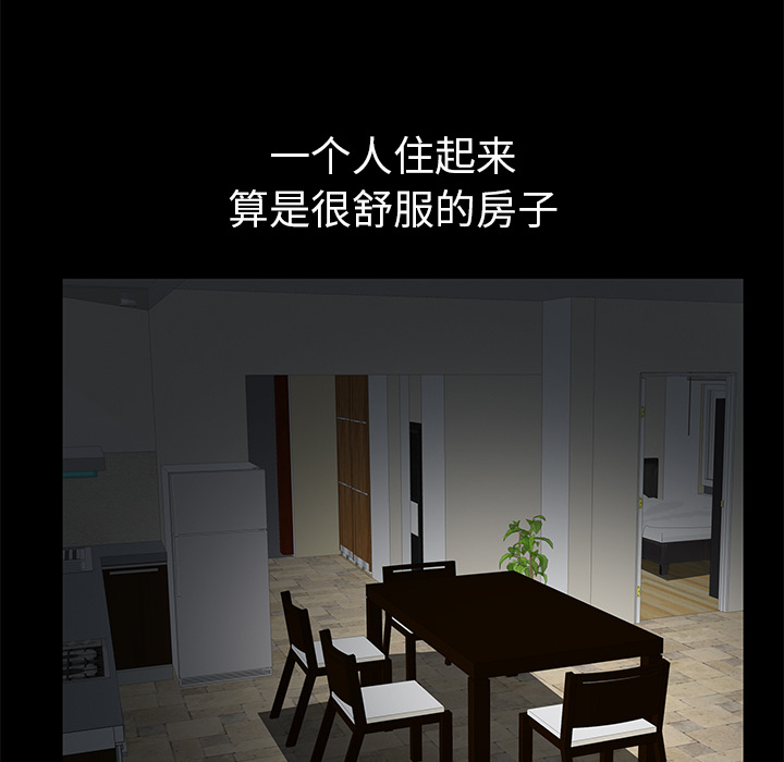 [Manhwa] Bond Plot, big breasts#[184P]-14