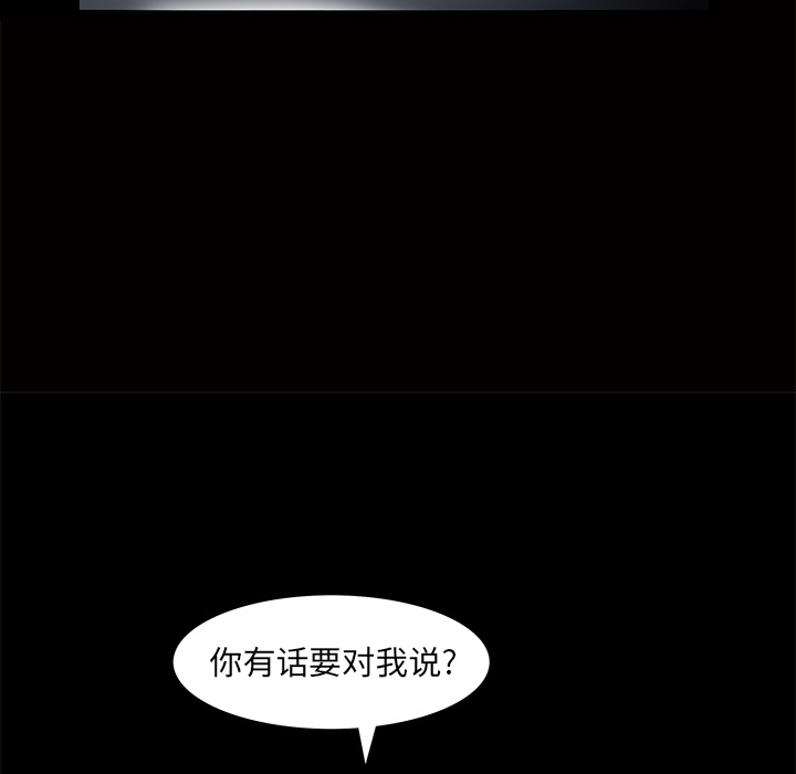 [Manhwa] Bond Plot, big breasts#[184P]-146