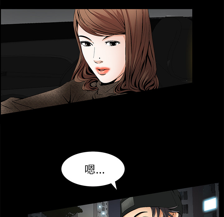 [Manhwa] Bond Plot, big breasts#[184P]-147