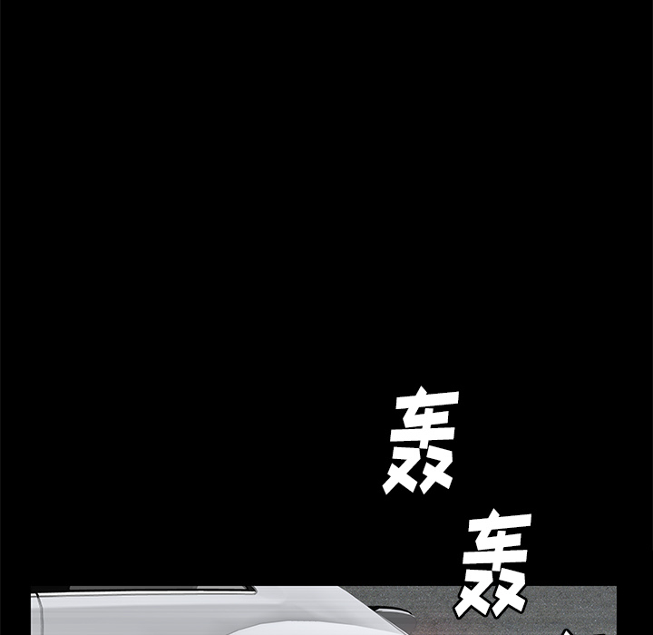 [Manhwa] Bond Plot, big breasts#[184P]-150