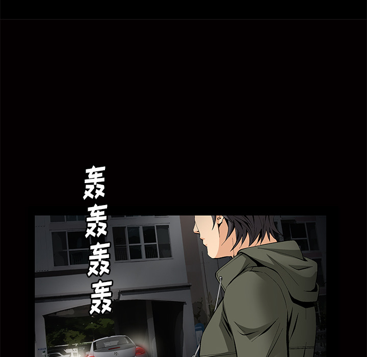 [Manhwa] Bond Plot, big breasts#[184P]-152