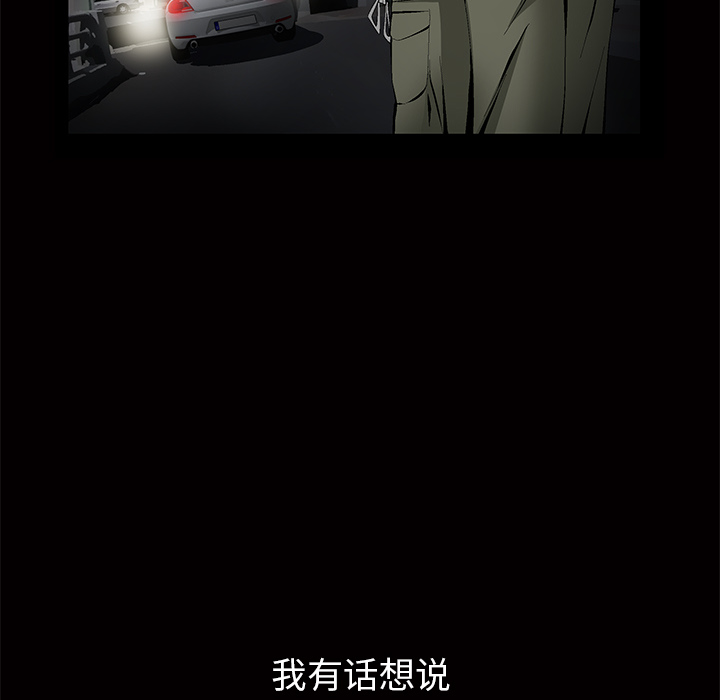 [Manhwa] Bond Plot, big breasts#[184P]-153