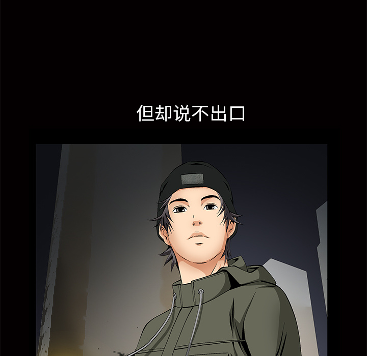 [Manhwa] Bond Plot, big breasts#[184P]-154