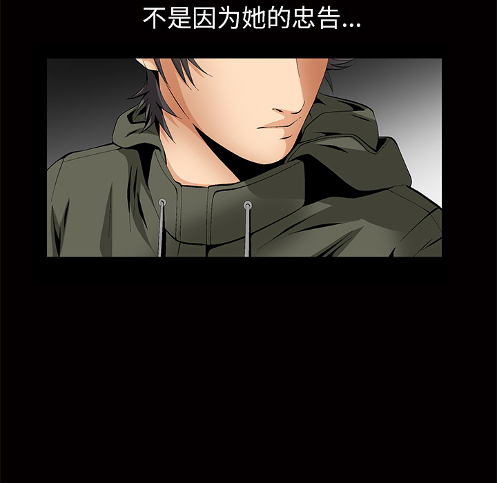 [Manhwa] Bond Plot, big breasts#[184P]-156