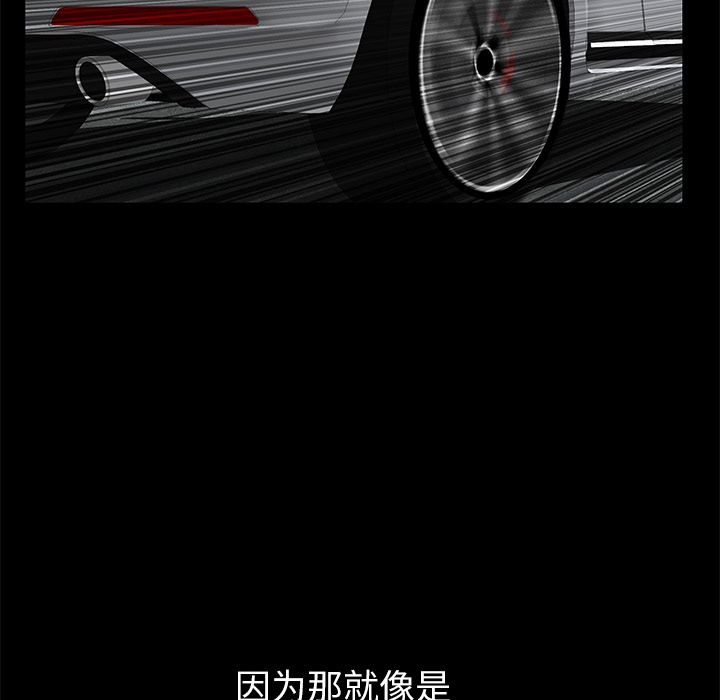 [Manhwa] Bond Plot, big breasts#[184P]-159