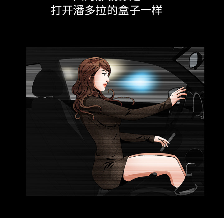 [Manhwa] Bond Plot, big breasts#[184P]-160