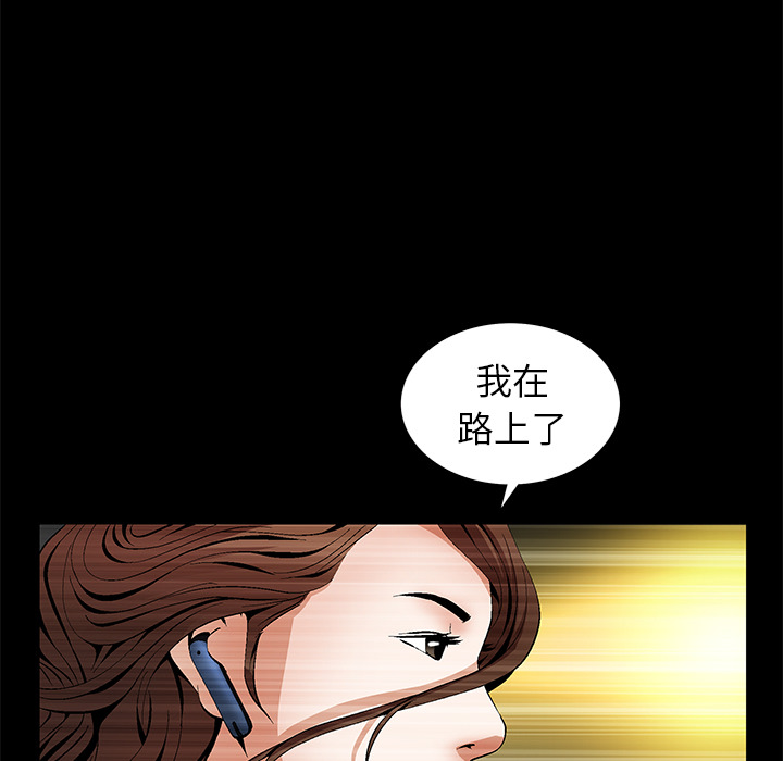 [Manhwa] Bond Plot, big breasts#[184P]-161
