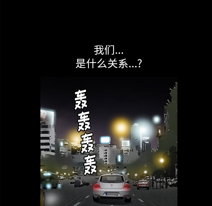 [Manhwa] Bond Plot, big breasts#[184P]-163