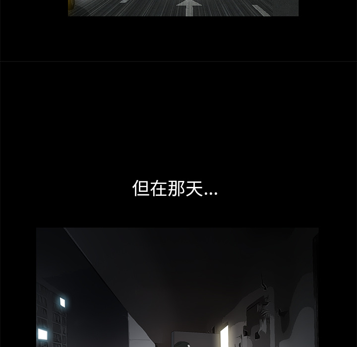[Manhwa] Bond Plot, big breasts#[184P]-164