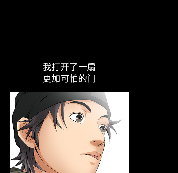 [Manhwa] Bond Plot, big breasts#[184P]-166