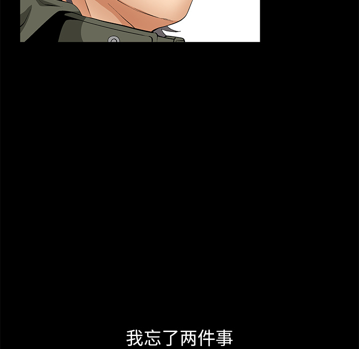 [Manhwa] Bond Plot, big breasts#[184P]-167