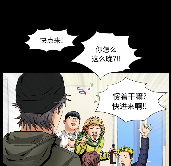 [Manhwa] Bond Plot, big breasts#[184P]-168