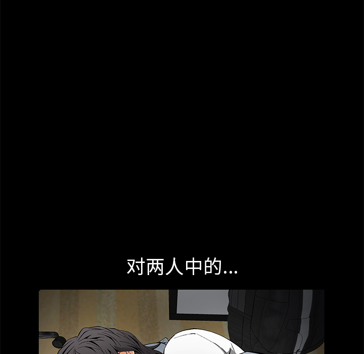 [Manhwa] Bond Plot, big breasts#[184P]-17