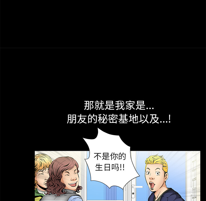[Manhwa] Bond Plot, big breasts#[184P]-170