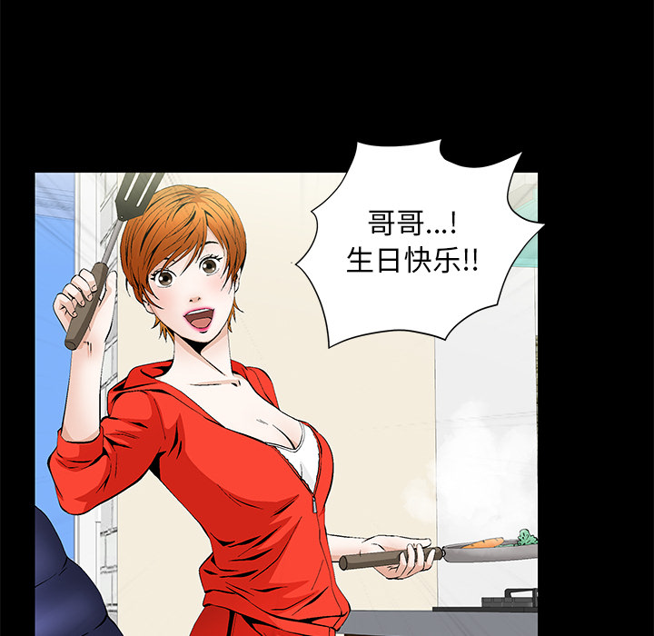 [Manhwa] Bond Plot, big breasts#[184P]-172