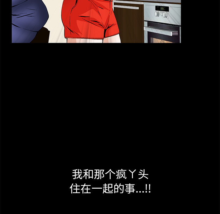 [Manhwa] Bond Plot, big breasts#[184P]-173