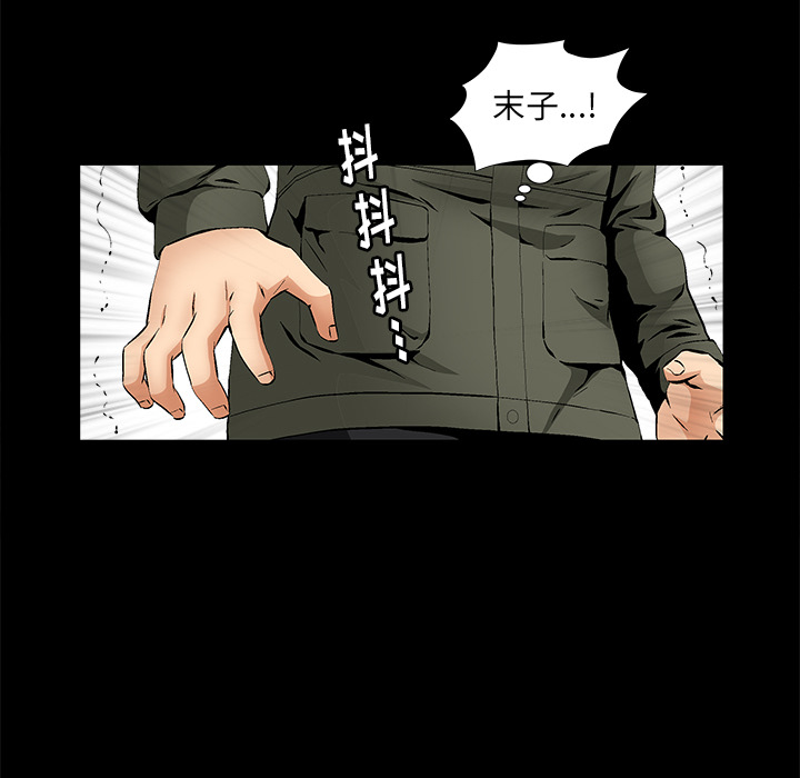 [Manhwa] Bond Plot, big breasts#[184P]-174
