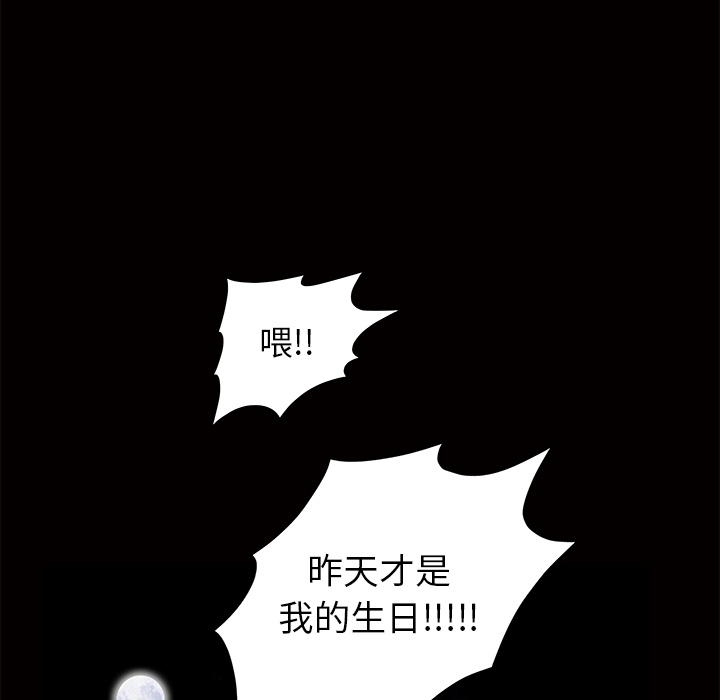 [Manhwa] Bond Plot, big breasts#[184P]-177