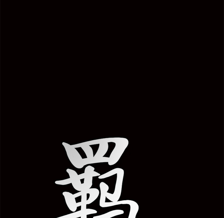 [Manhwa] Bond Plot, big breasts#[184P]-180