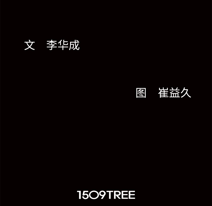 [Manhwa] Bond Plot, big breasts#[184P]-182