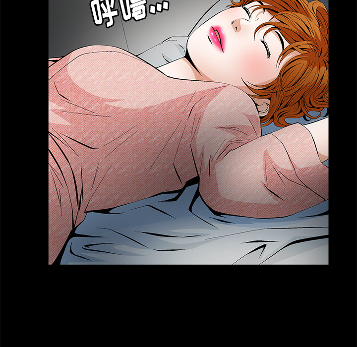 [Manhwa] Bond Plot, big breasts#[184P]-20