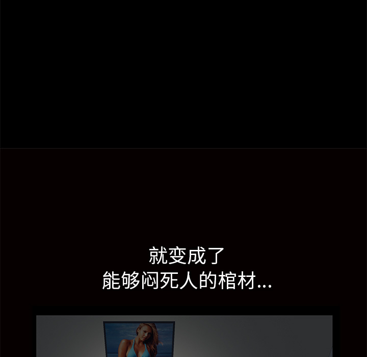 [Manhwa] Bond Plot, big breasts#[184P]-21