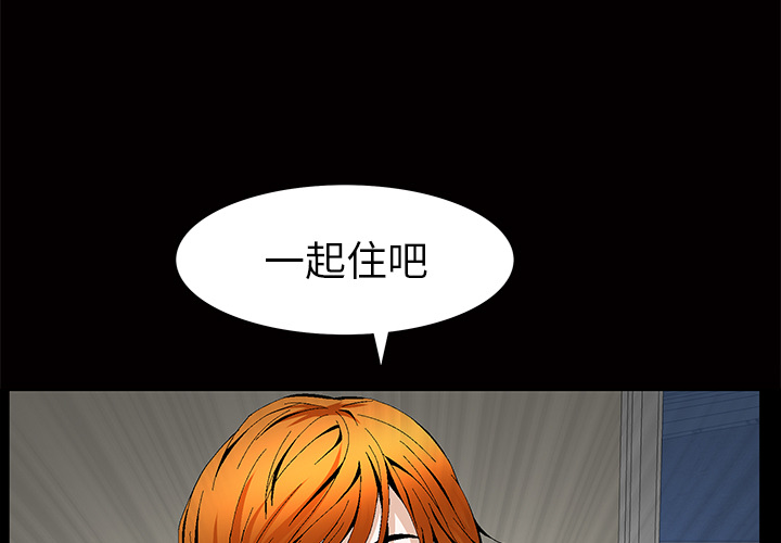 [Manhwa] Bond Plot, big breasts#[184P]-3