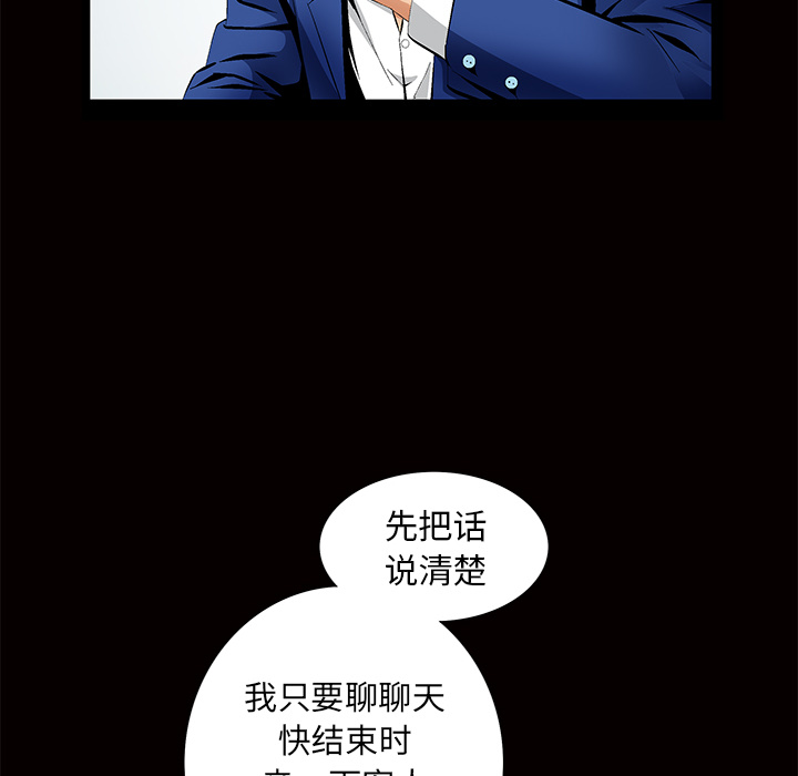 [Manhwa] Bond Plot, big breasts#[184P]-30