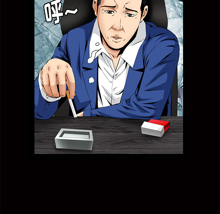 [Manhwa] Bond Plot, big breasts#[184P]-37