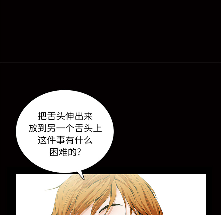 [Manhwa] Bond Plot, big breasts#[184P]-38