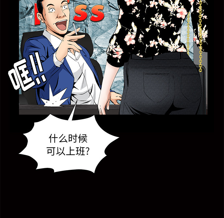 [Manhwa] Bond Plot, big breasts#[184P]-41