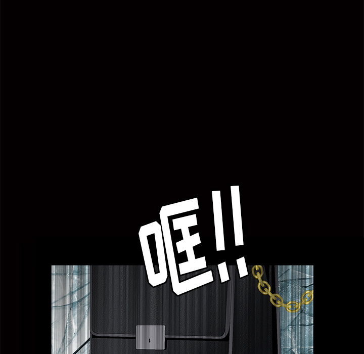 [Manhwa] Bond Plot, big breasts#[184P]-42