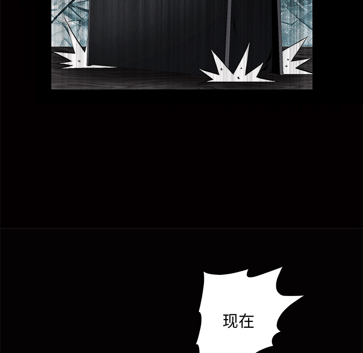 [Manhwa] Bond Plot, big breasts#[184P]-43