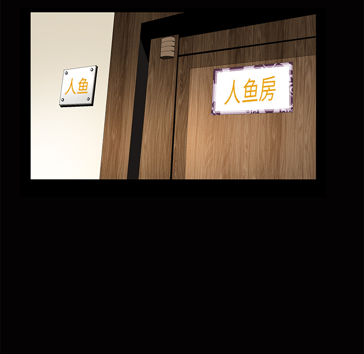 [Manhwa] Bond Plot, big breasts#[184P]-46