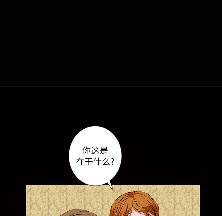 [Manhwa] Bond Plot, big breasts#[184P]-48