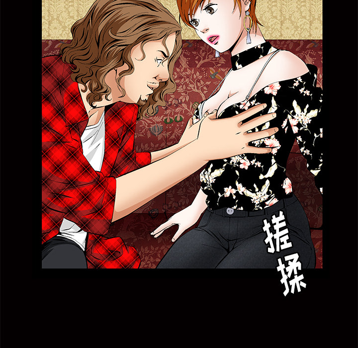 [Manhwa] Bond Plot, big breasts#[184P]-49