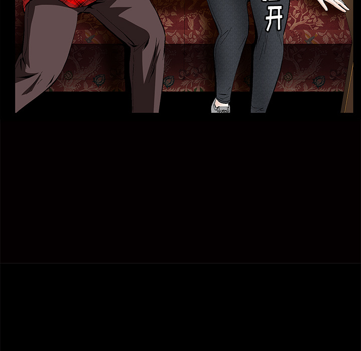 [Manhwa] Bond Plot, big breasts#[184P]-53