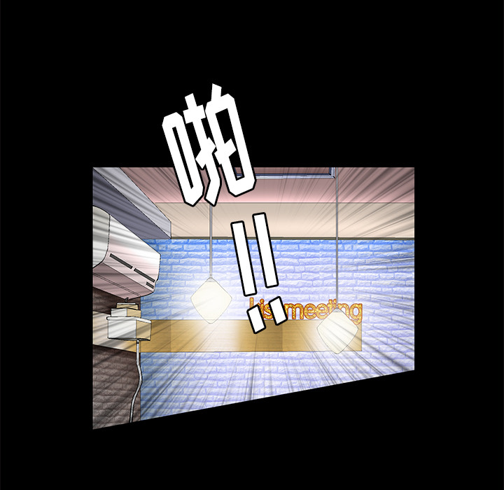 [Manhwa] Bond Plot, big breasts#[184P]-54