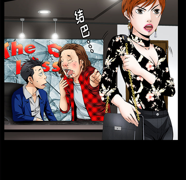 [Manhwa] Bond Plot, big breasts#[184P]-56