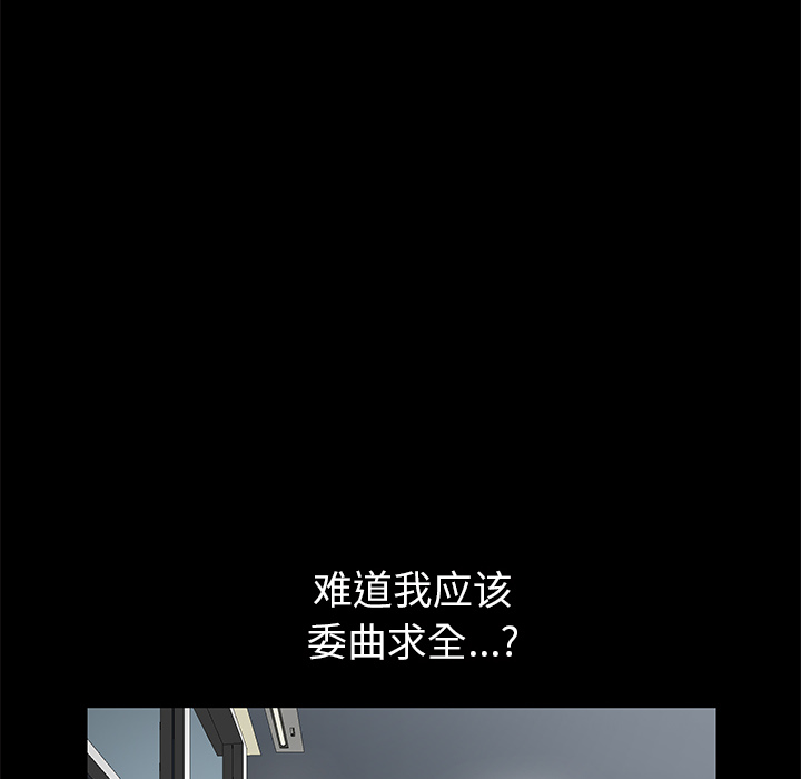 [Manhwa] Bond Plot, big breasts#[184P]-57