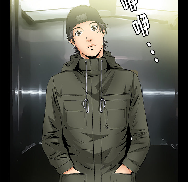 [Manhwa] Bond Plot, big breasts#[184P]-64
