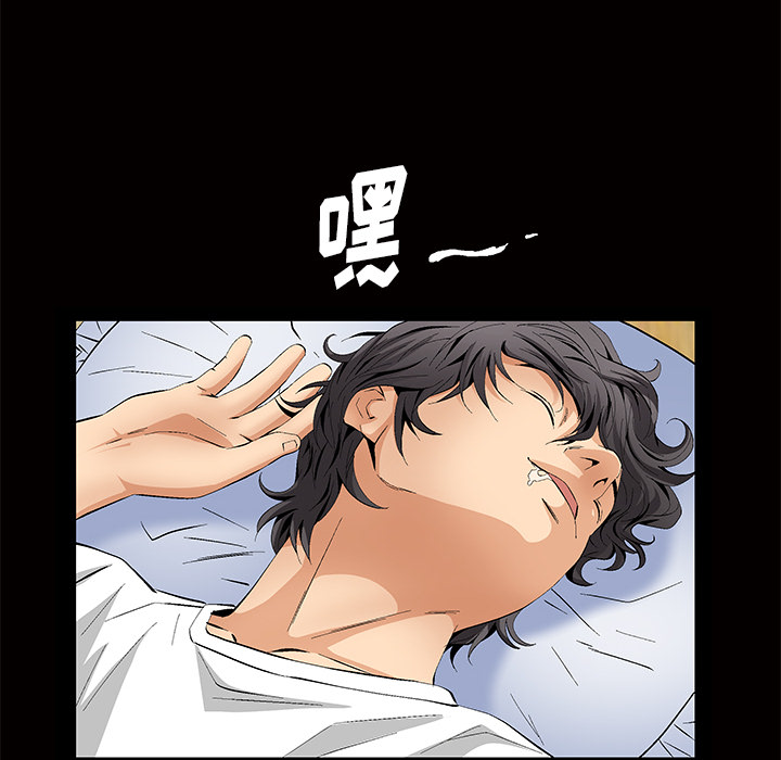 [Manhwa] Bond Plot, big breasts#[184P]-69