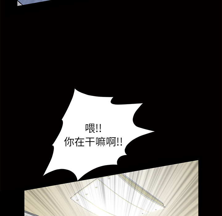 [Manhwa] Bond Plot, big breasts#[184P]-81