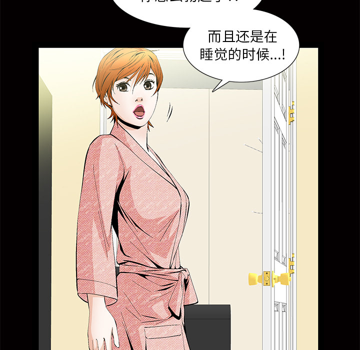 [Manhwa] Bond Plot, big breasts#[184P]-89