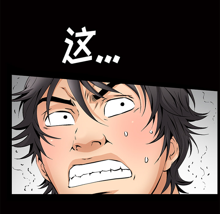 [Manhwa] Bond Plot, big breasts#[184P]-92